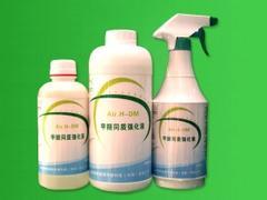 博山甲醛凈化液 信譽好的甲醛凈化液供應商-淄博迪美環保工程提供博山甲醛凈化液 信譽好的甲醛凈化液供應商的相關介紹、產品、服務、圖片、價格甲醛測定儀、淄博負離子空氣凈化器、山東小型空氣凈化器哪家好、淄博除味空氣凈化器、山東淄博空氣凈化器廠家、淄博專業除甲醛、